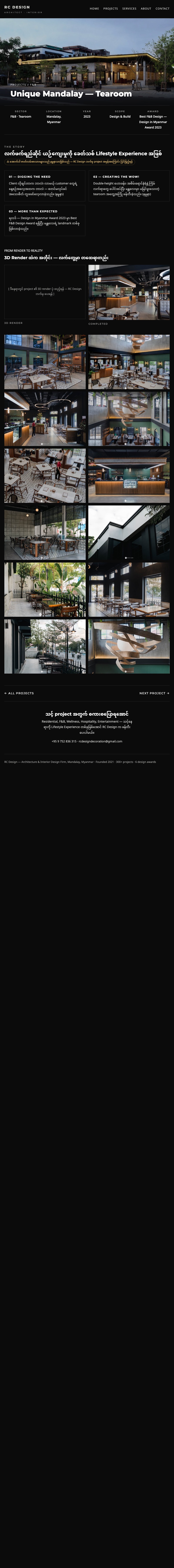 Case study page