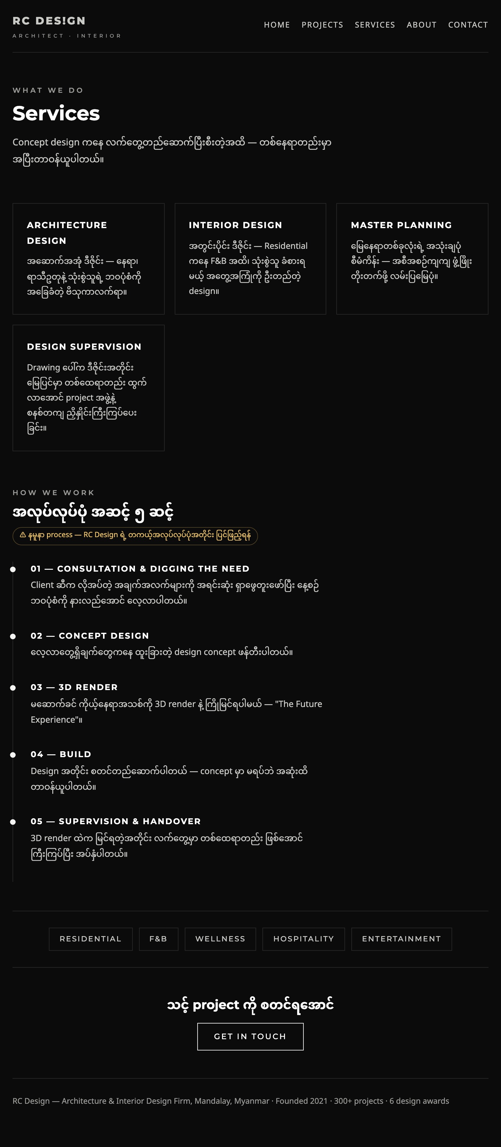 Services page